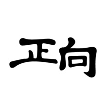 법무법인 정향